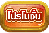Button-2-4